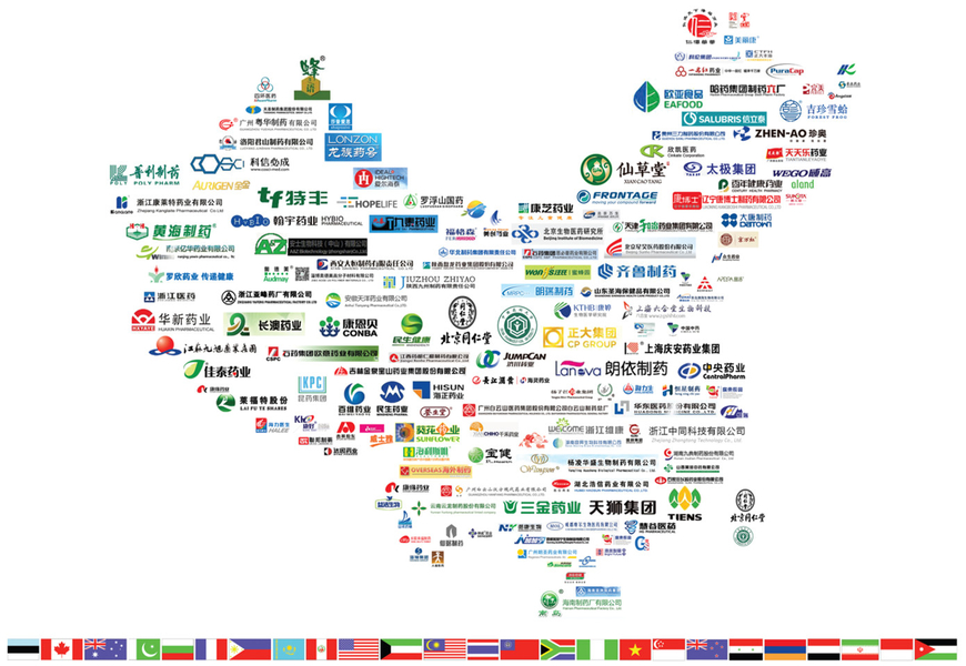 چین TIENMIN Co.,LTD 