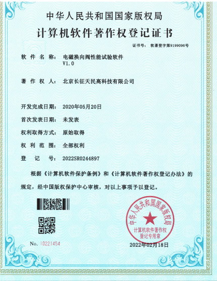 چین TIENMIN Co.,LTD گواهینامه ها
