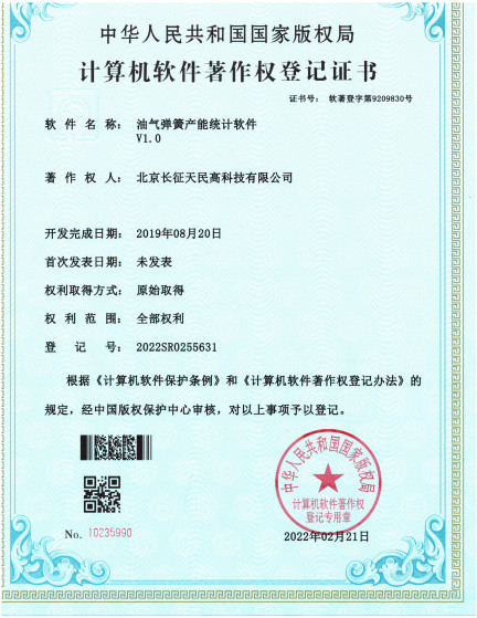 چین TIENMIN Co.,LTD گواهینامه ها