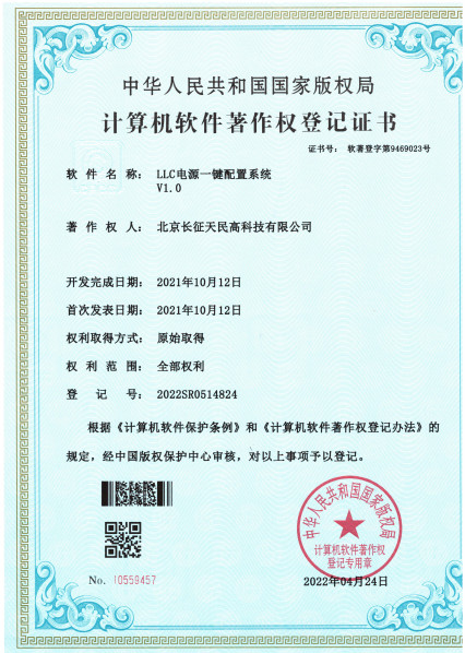 چین TIENMIN Co.,LTD گواهینامه ها