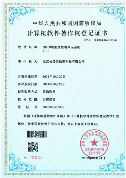 چین TIENMIN Co.,LTD گواهینامه ها