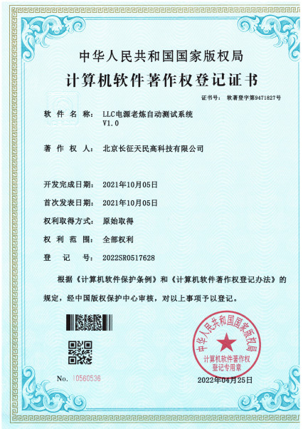 چین TIENMIN Co.,LTD گواهینامه ها