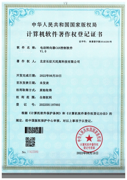 چین TIENMIN Co.,LTD گواهینامه ها